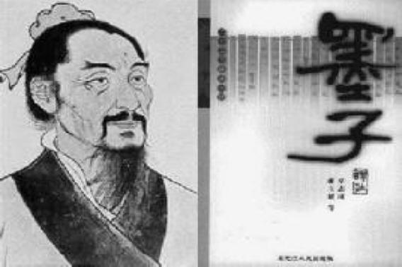 Mak Zi (MO-Tsu) Il il fondatore del metodo di riflessologia plantare On Zon Su insegnata nei corsi di riflessologia plantare